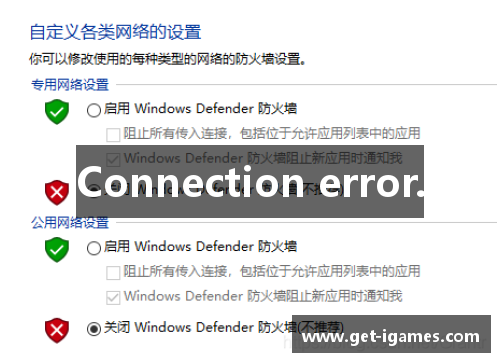 Connection error.
